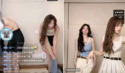 女主播衣服换,衣橱里的时尚盛宴