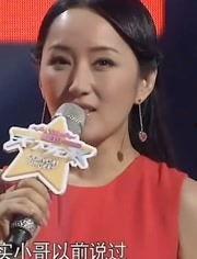 杨钰莹明星资料