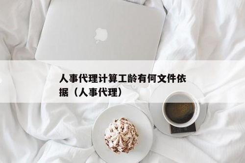 黄家强老婆个人资料
