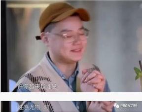 恋爱脑娱乐吃瓜