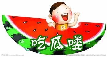 娱乐吃瓜背景图图文版下载,揭秘吃瓜群众的狂欢盛宴