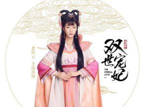 双世宠妃演员表丫鬟,揭秘剧中各色丫鬟背后的故事