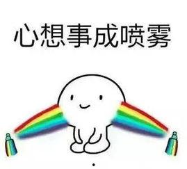 惊喜期待表情包